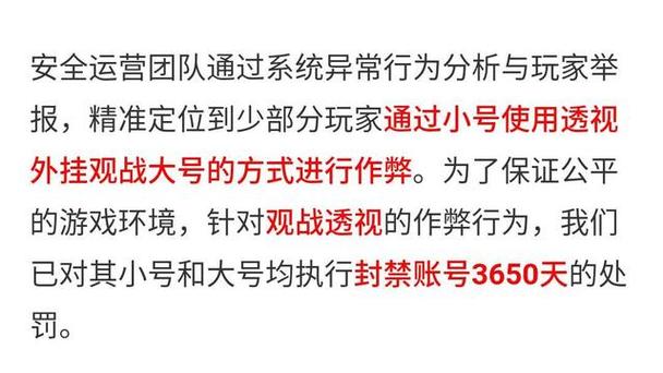 和平精英辅助【魔方直装V5】预判梓喵 子弹追踪 人物美化  全图透视 开火自瞄 物资显示