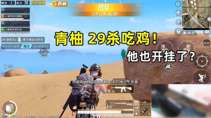 和平精英模拟器高清版辅助【年货】稳定防封 无后坐力 人物透视 射线方框 锁死自瞄 人数距离 高清绘制 子弹追踪
