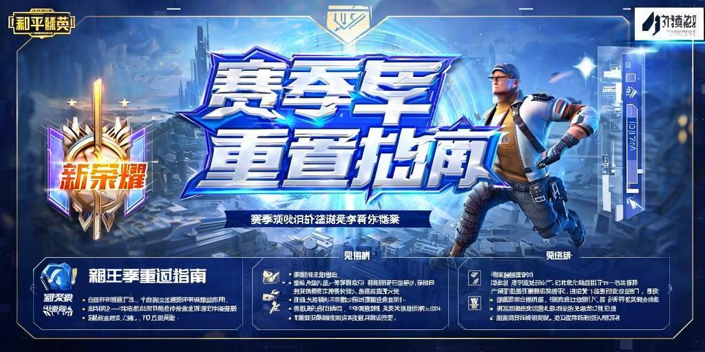 和平精英登录过于频繁五分钟后登陆