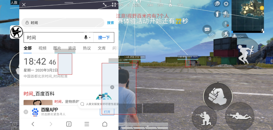 ⚠️【DY直装】⚠️【人物加速 范围拾取 骗装备 美化 透视 自瞄 跳远 金身 自杀 火箭小子 雷枪少年】