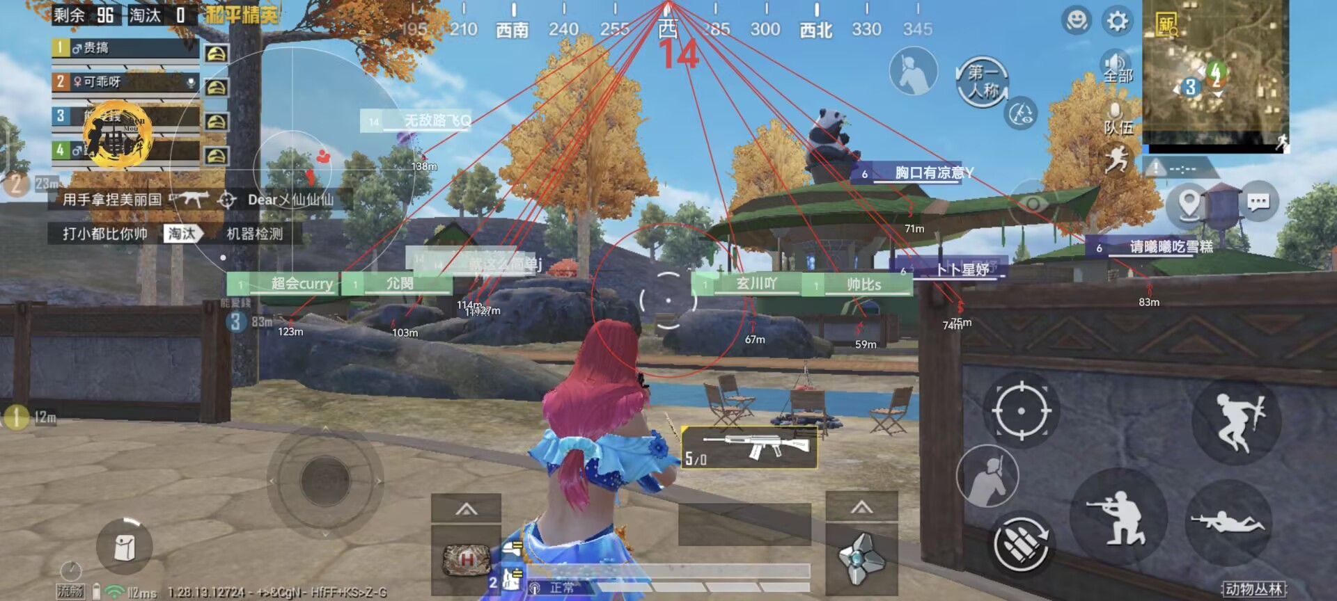 和平精英辅助【火焰鸟一体直装】人物透视 无后坐力 开枪自瞄 开车飞天 飞天跳伞 皮肤美化 物资显示 队伍信息