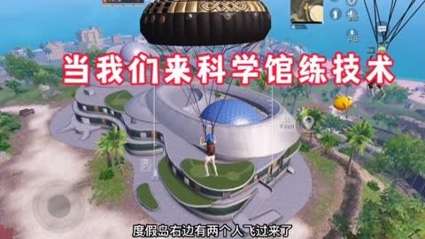 和平精英辅助【哈士奇容器直装V3.6稳定版】全图人物透视 主播无后座 开枪防抖动 皮肤美化 欧布变色  紫色螳螂 触摸自瞄 自瞄范围