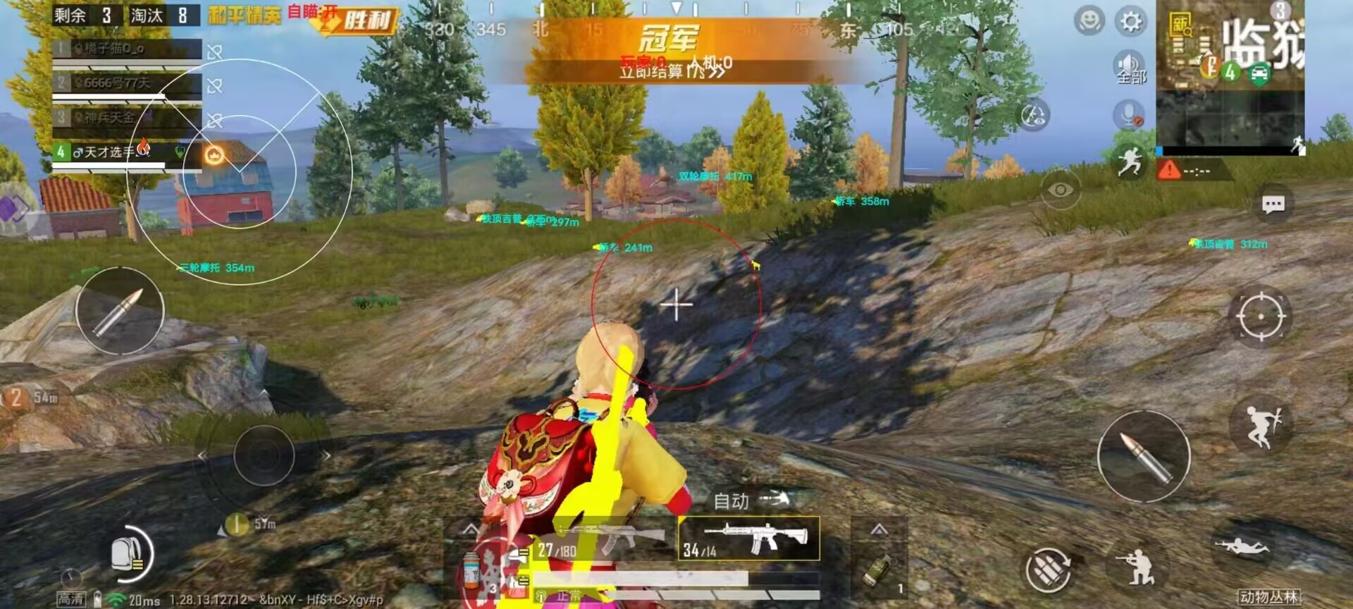 和平精英辅助【萝卜直装V1.0】人物透视 开镜开火自瞄 全枪无死角漏打 追踪扫车打鸟